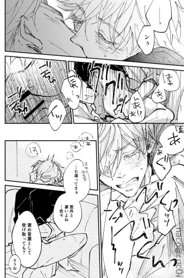 Whit that wrong there's nothing Fhentai - Page 24