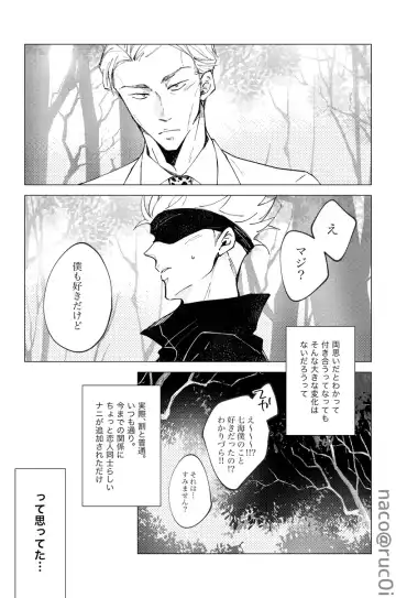 Whit that wrong there's nothing Fhentai - Page 4