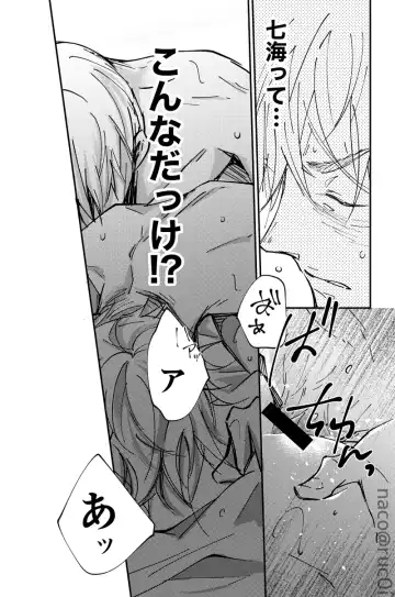 Whit that wrong there's nothing Fhentai - Page 6