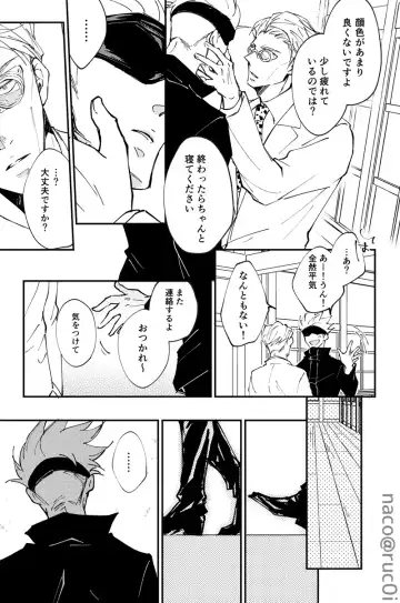 Whit that wrong there's nothing Fhentai - Page 8