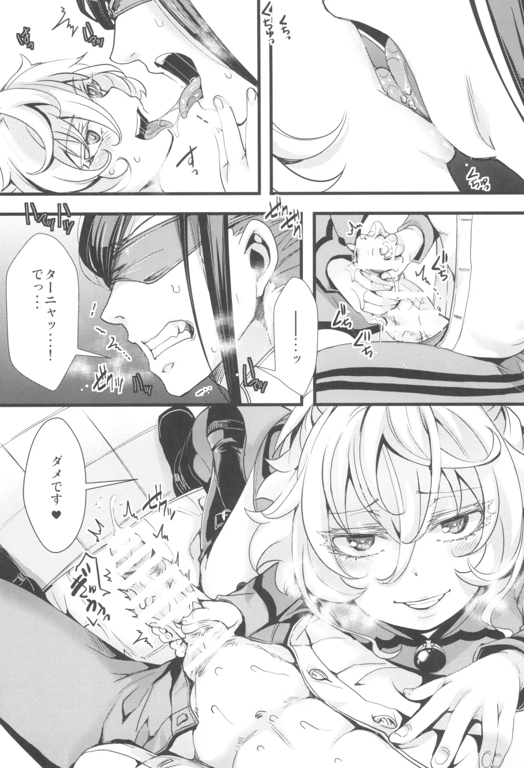 [Hal] RT Birthday Set Fhentai - Page 5