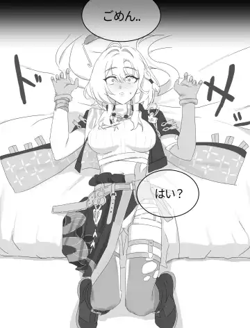 Honkai Impact 3rd・Griseo (new outfit) R-18 doujin Fhentai - Page 3