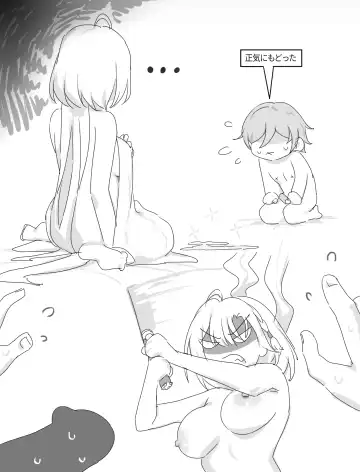 Honkai Impact 3rd・Griseo (new outfit) R-18 doujin Fhentai - Page 9