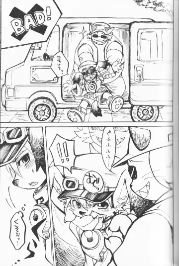 [Kurotsuki Kyouto] Stop! Mamoru-kun (decensored) Fhentai - Page 11