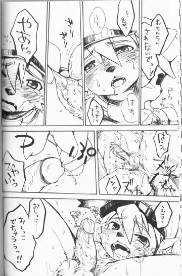 [Kurotsuki Kyouto] Stop! Mamoru-kun (decensored) Fhentai - Page 16