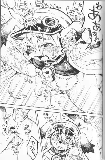 [Kurotsuki Kyouto] Stop! Mamoru-kun (decensored) Fhentai - Page 17