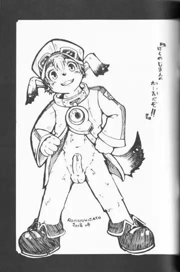 [Kurotsuki Kyouto] Stop! Mamoru-kun (decensored) Fhentai - Page 23