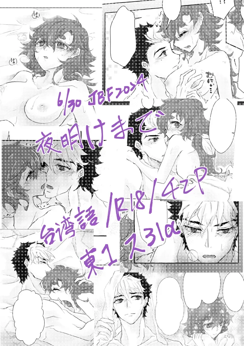 ] "6 / 30 JBF" guesure shinkan sanpuru Fhentai - Page 10