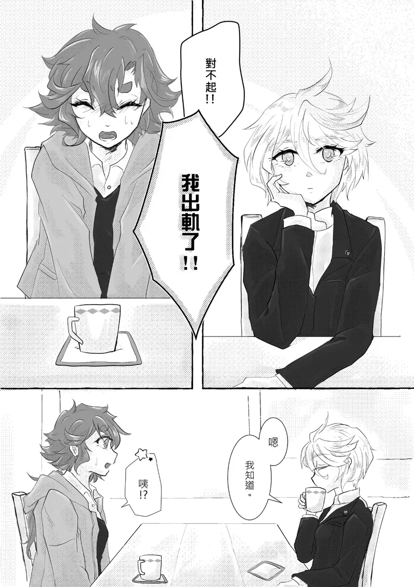 ] "6 / 30 JBF" guesure shinkan sanpuru Fhentai - Page 2