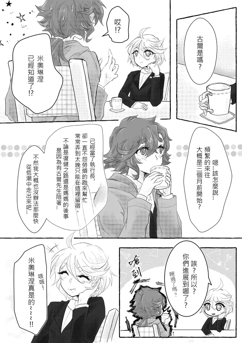 ] "6 / 30 JBF" guesure shinkan sanpuru Fhentai - Page 3