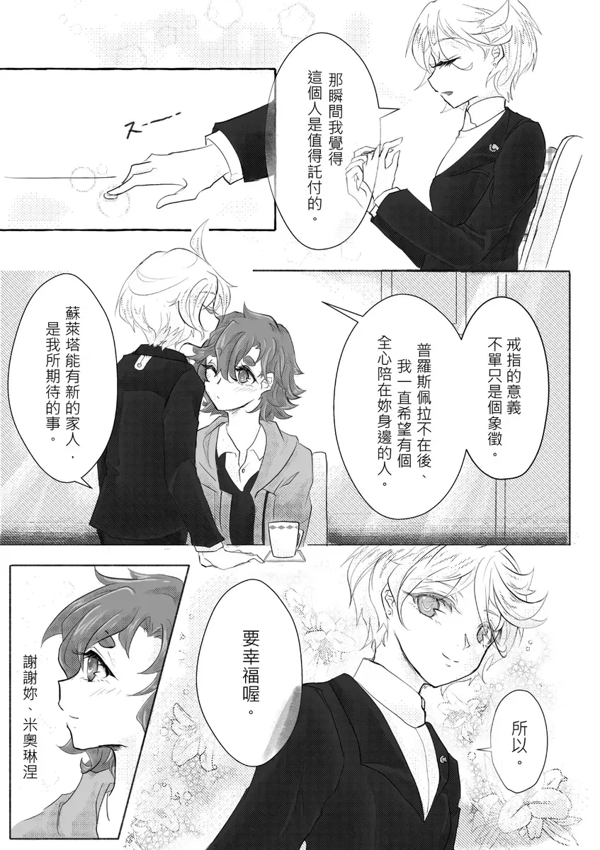 ] "6 / 30 JBF" guesure shinkan sanpuru Fhentai - Page 6