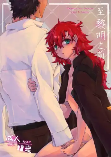 Read ] "6 / 30 JBF" guesure shinkan sanpuru - Fhentai