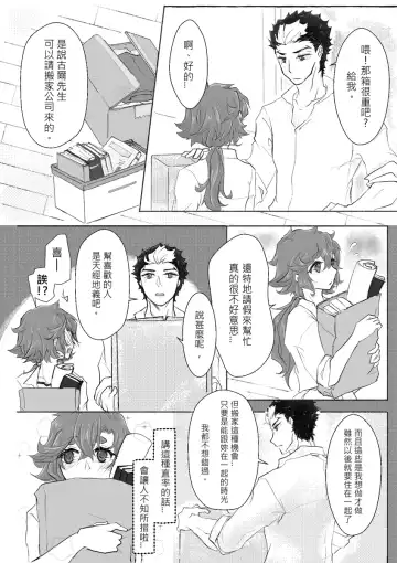 ] "6 / 30 JBF" guesure shinkan sanpuru Fhentai - Page 9