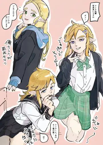 Read ] Zeru-den matome[The Legend of Zelda) - Fhentai