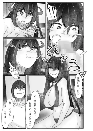 [Norahoshi] I picked up a succubus and got the skin of the girl I like Fhentai - Page 9