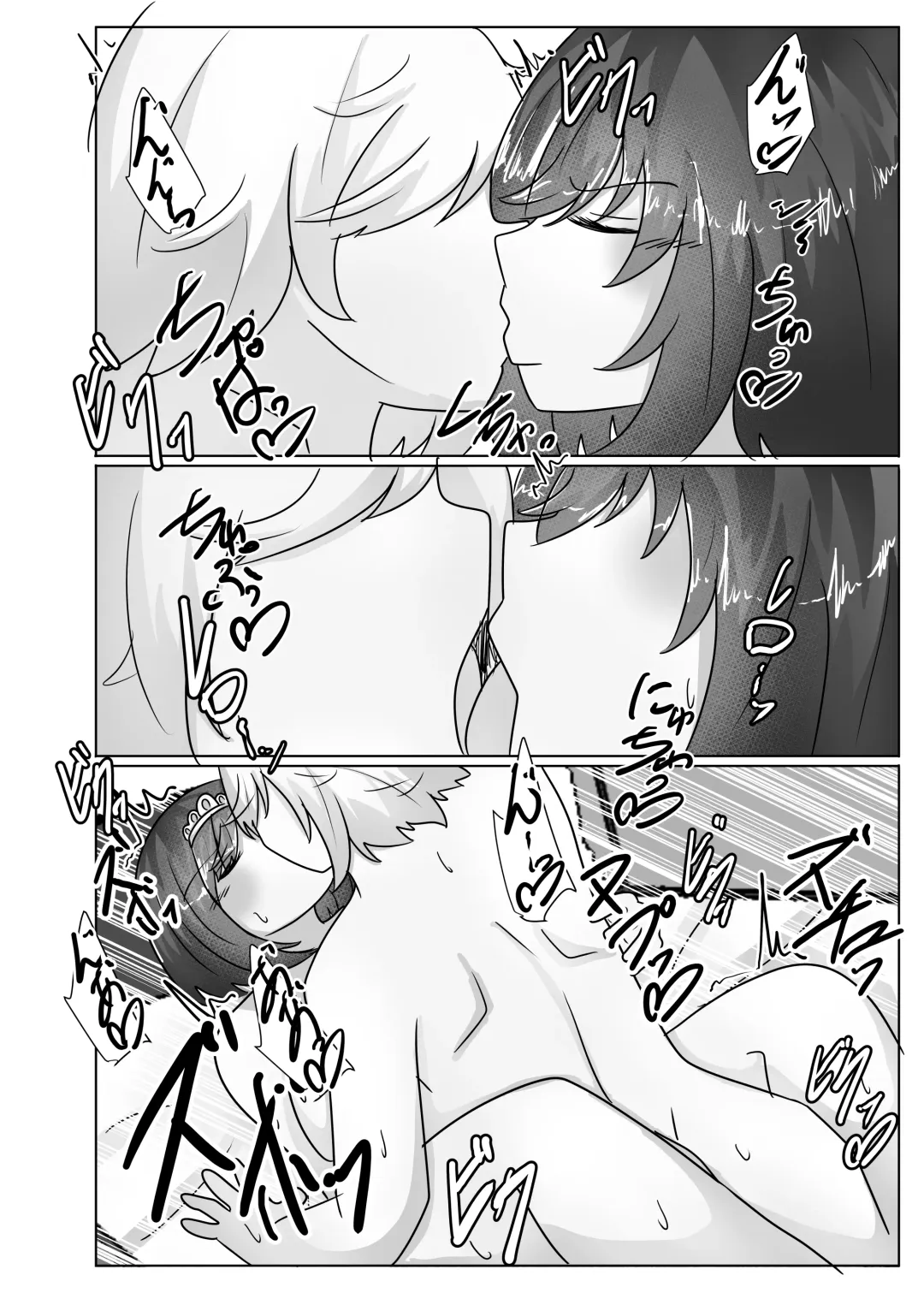 [Norahoshi] The princess's body is taken over by the demon king Fhentai - Page 10