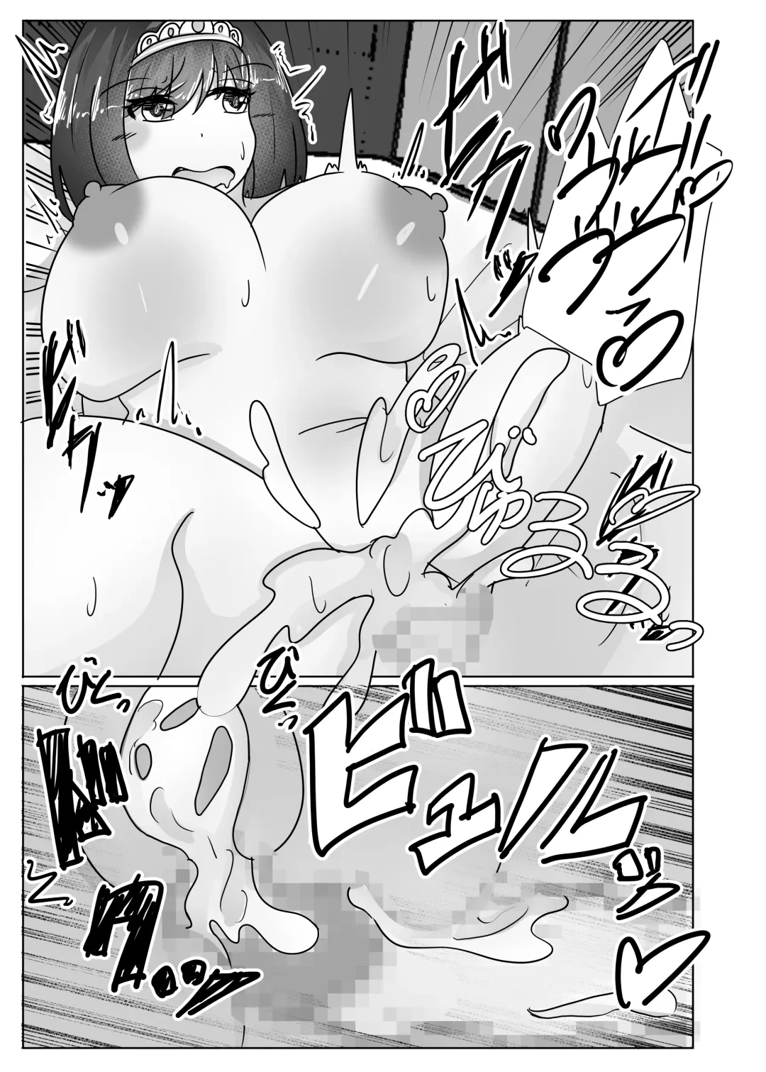 [Norahoshi] The princess's body is taken over by the demon king Fhentai - Page 13