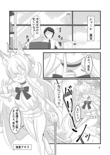 Monochrome Fancy Fhentai - Page 2