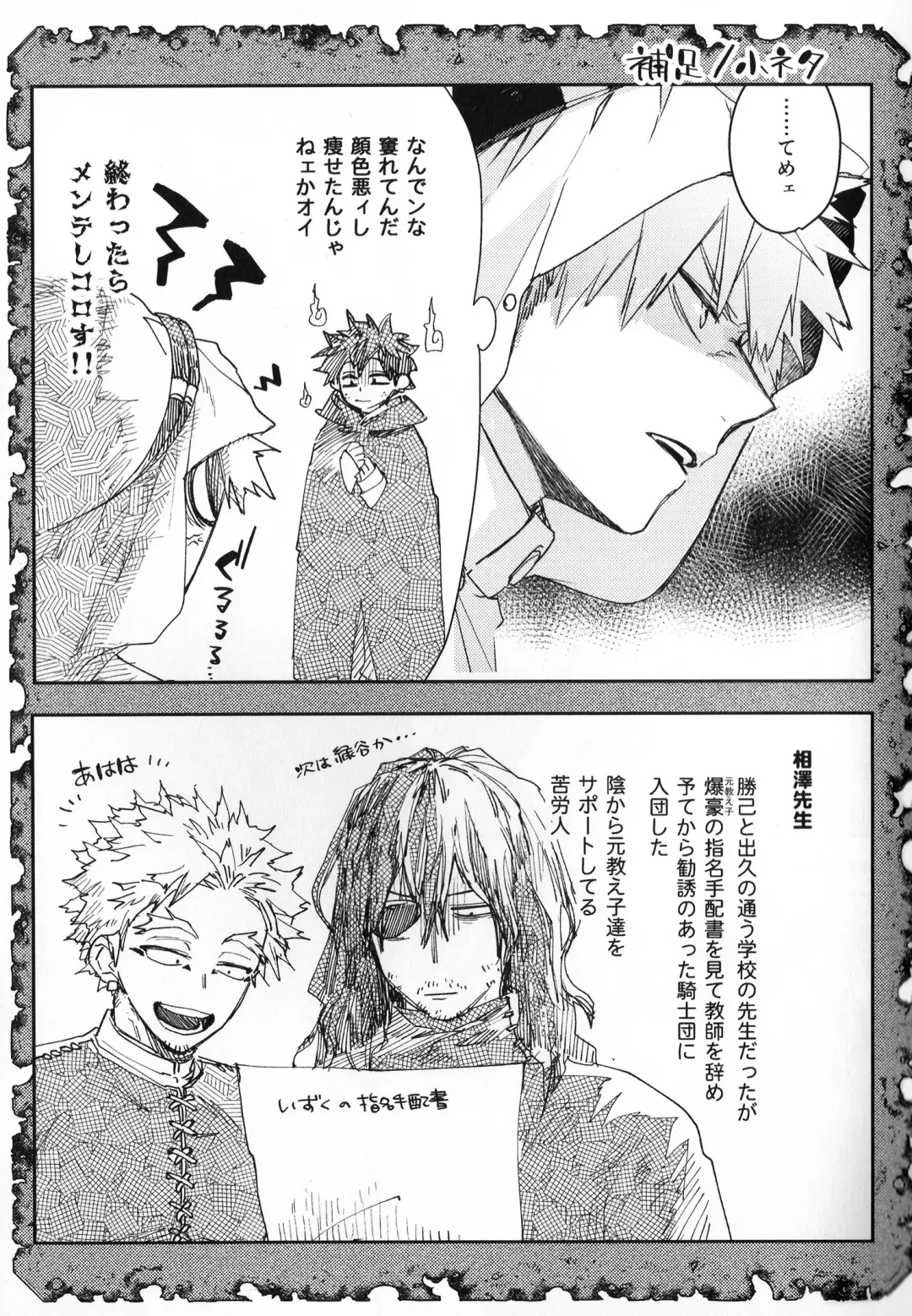 ALIVE Fhentai - Page 22