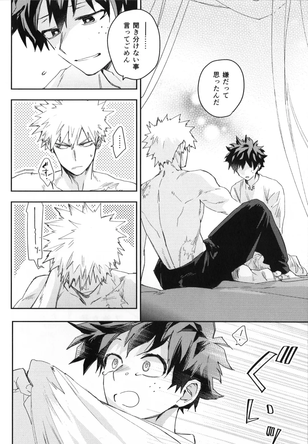 ALIVE Fhentai - Page 27