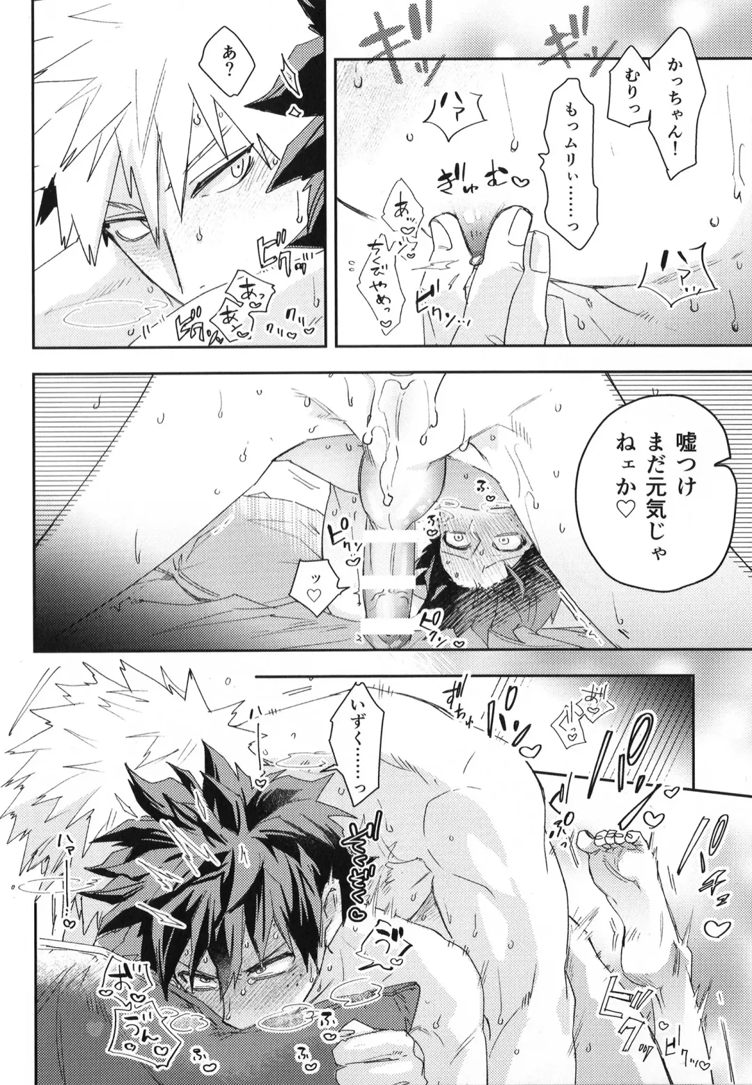 ALIVE Fhentai - Page 35