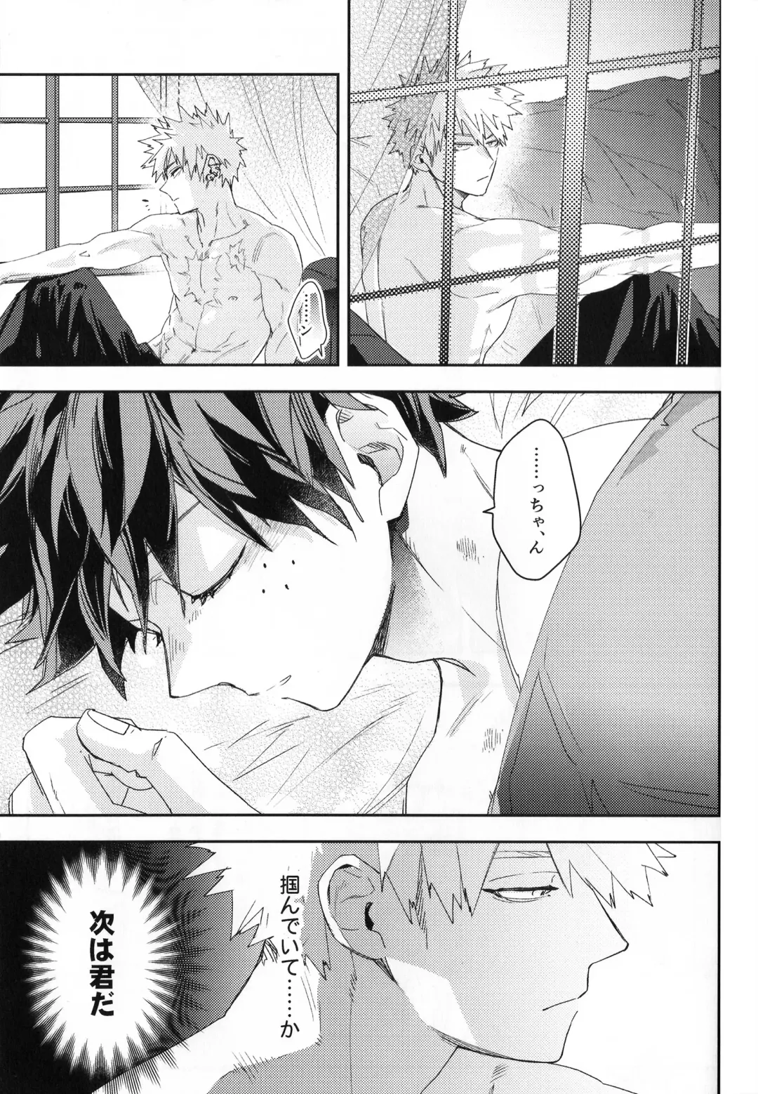 ALIVE Fhentai - Page 38