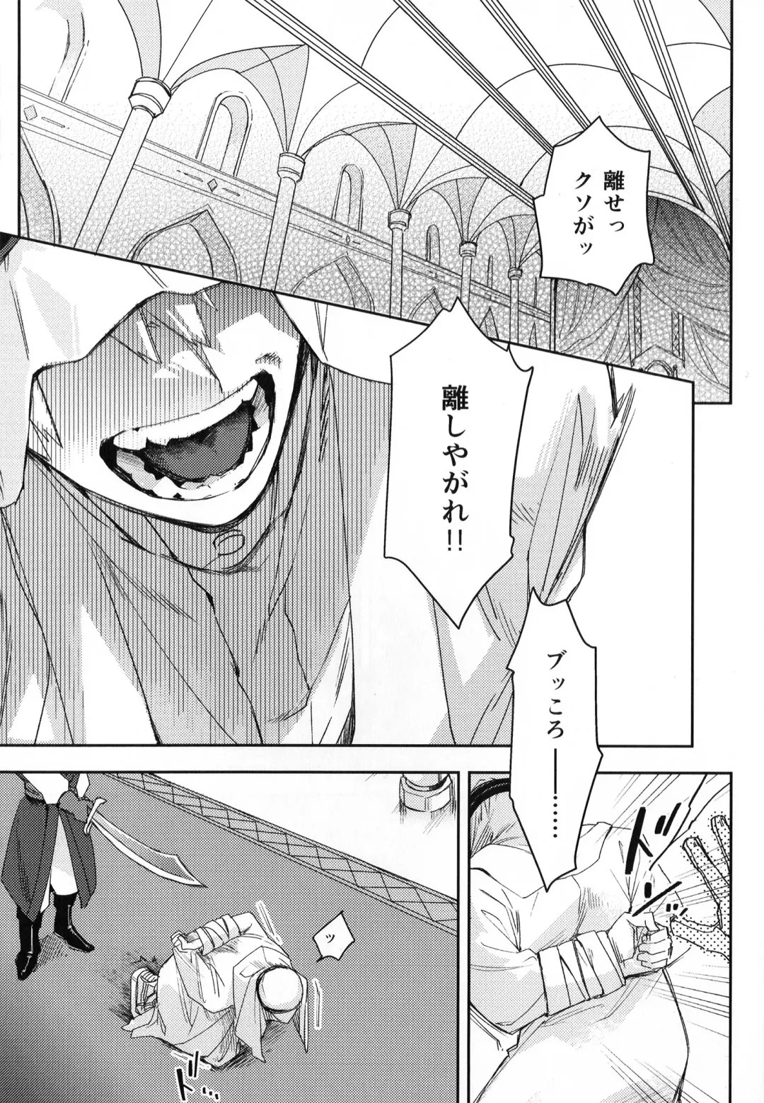 ALIVE Fhentai - Page 6