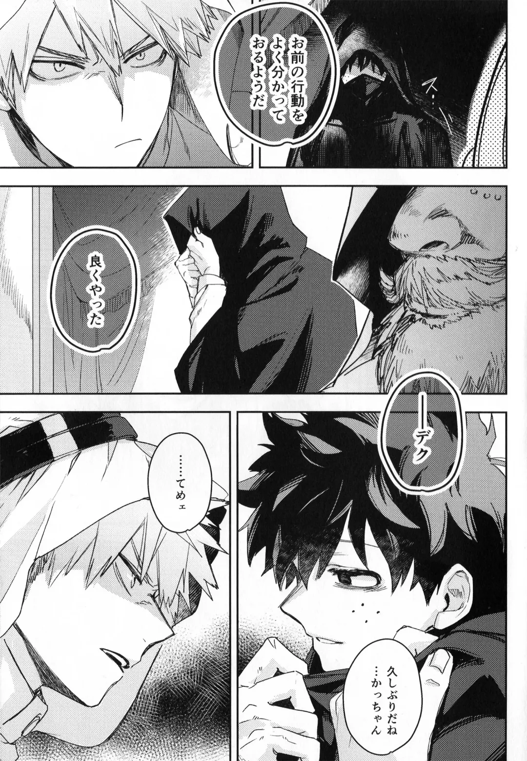 ALIVE Fhentai - Page 8