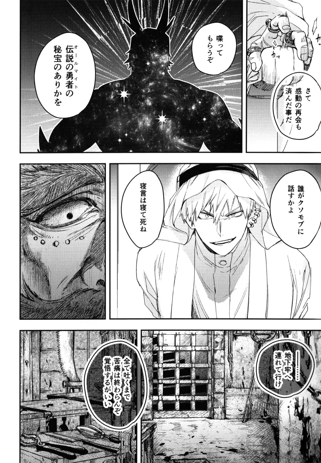 ALIVE Fhentai - Page 9