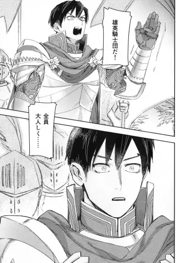 ALIVE Fhentai - Page 16