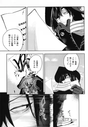 ALIVE Fhentai - Page 18