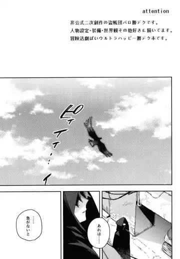 ALIVE Fhentai - Page 2