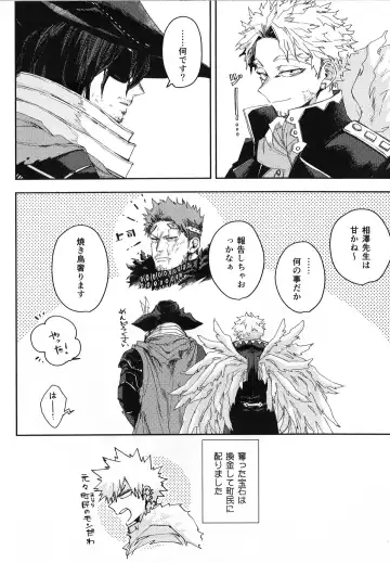 ALIVE Fhentai - Page 21