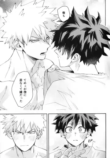 ALIVE Fhentai - Page 28