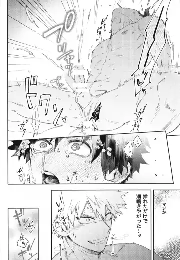 ALIVE Fhentai - Page 31