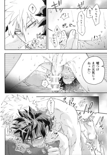 ALIVE Fhentai - Page 35