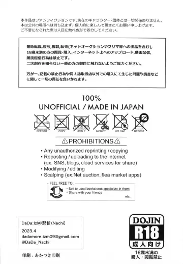 ALIVE Fhentai - Page 41