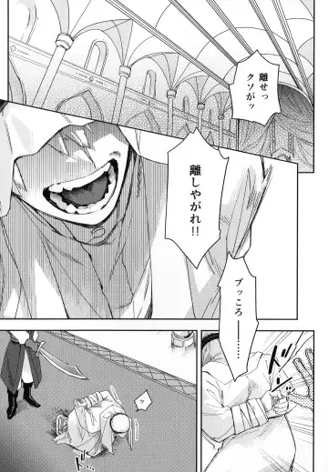 ALIVE Fhentai - Page 6