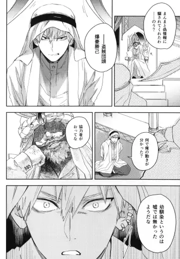 ALIVE Fhentai - Page 7