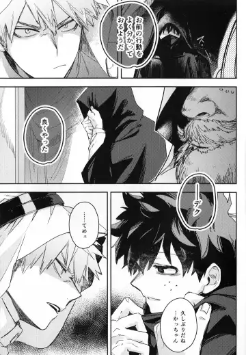 ALIVE Fhentai - Page 8