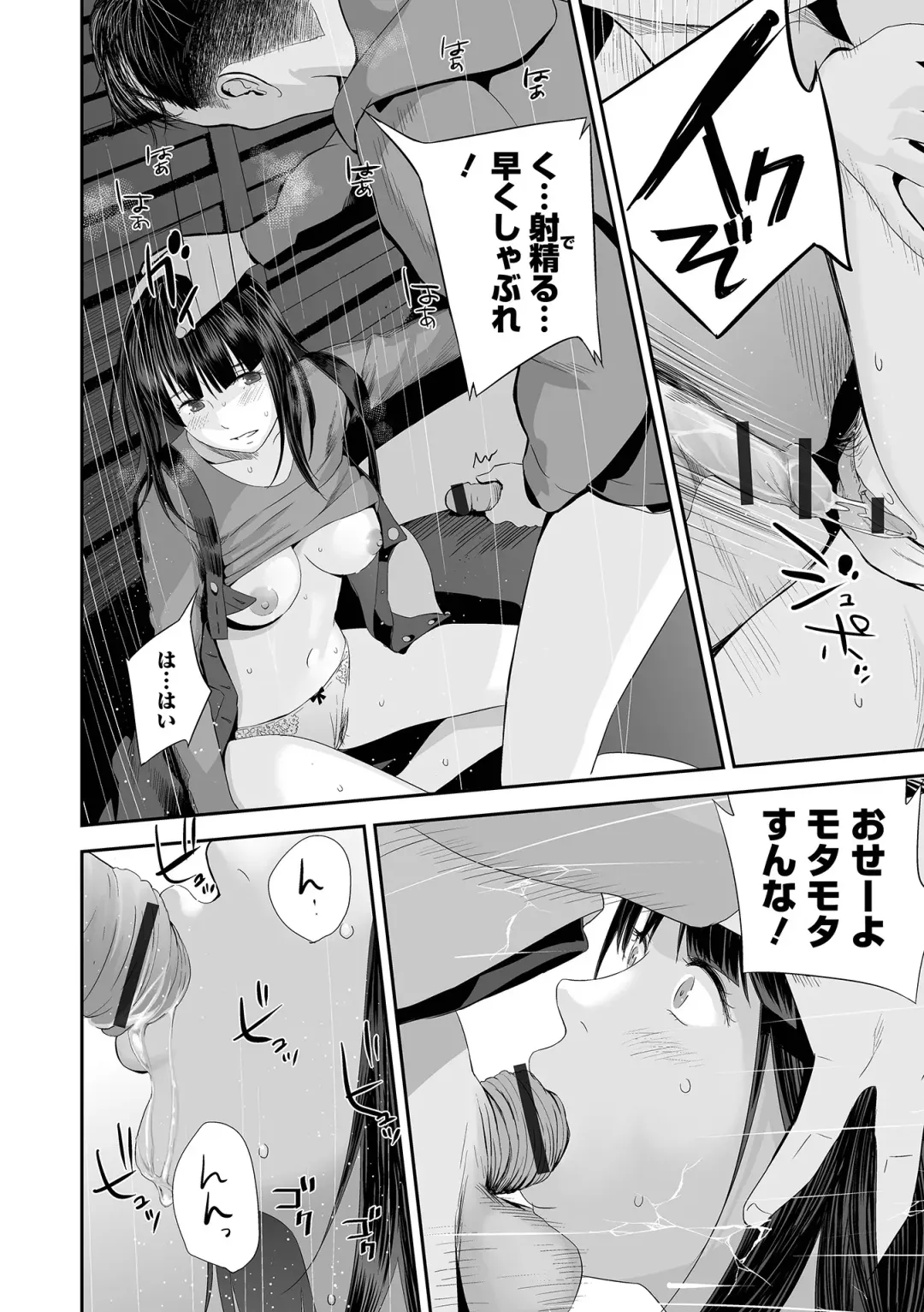 [Yoshida Tobio] Ura Kyoudai Ai Fhentai - Page 18