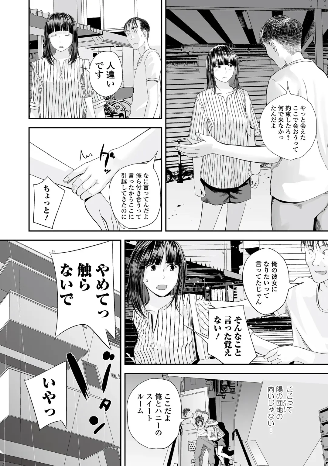 [Yoshida Tobio] Ura Kyoudai Ai Fhentai - Page 70