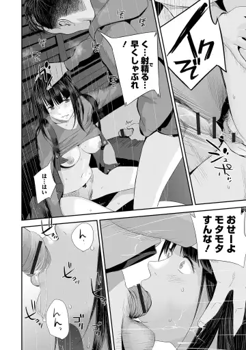 [Yoshida Tobio] Ura Kyoudai Ai Fhentai - Page 18