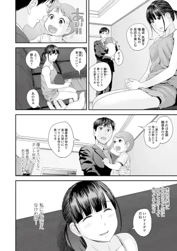 [Yoshida Tobio] Ura Kyoudai Ai Fhentai - Page 62