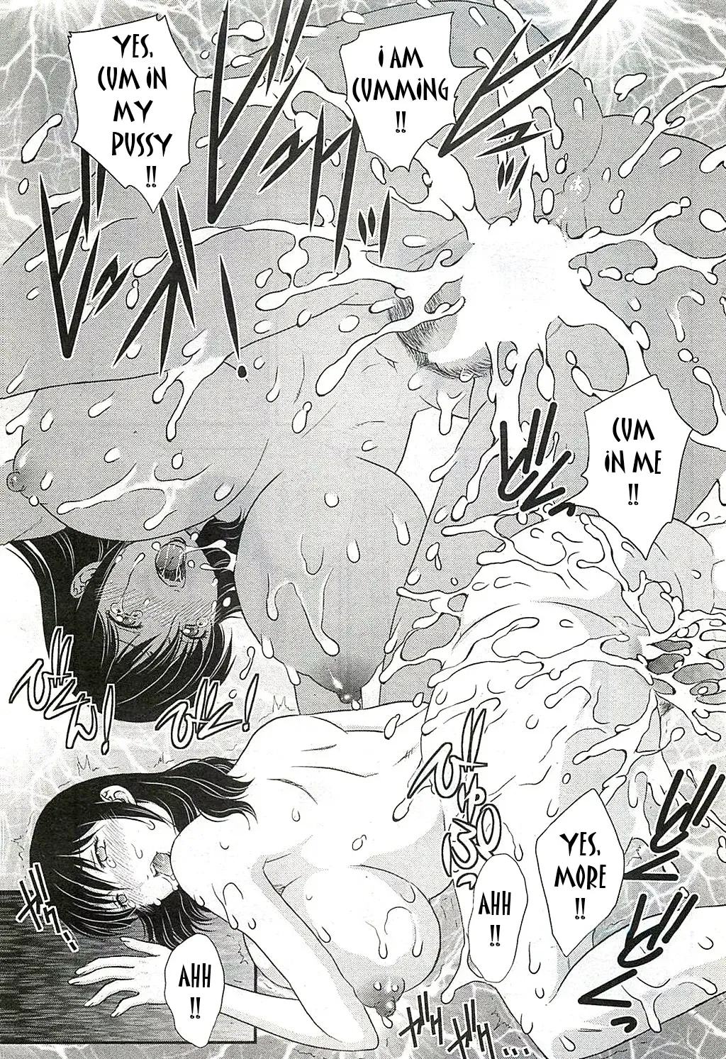 [Hiryuu Ran] Mom's Lost Memory Fhentai - Page 17