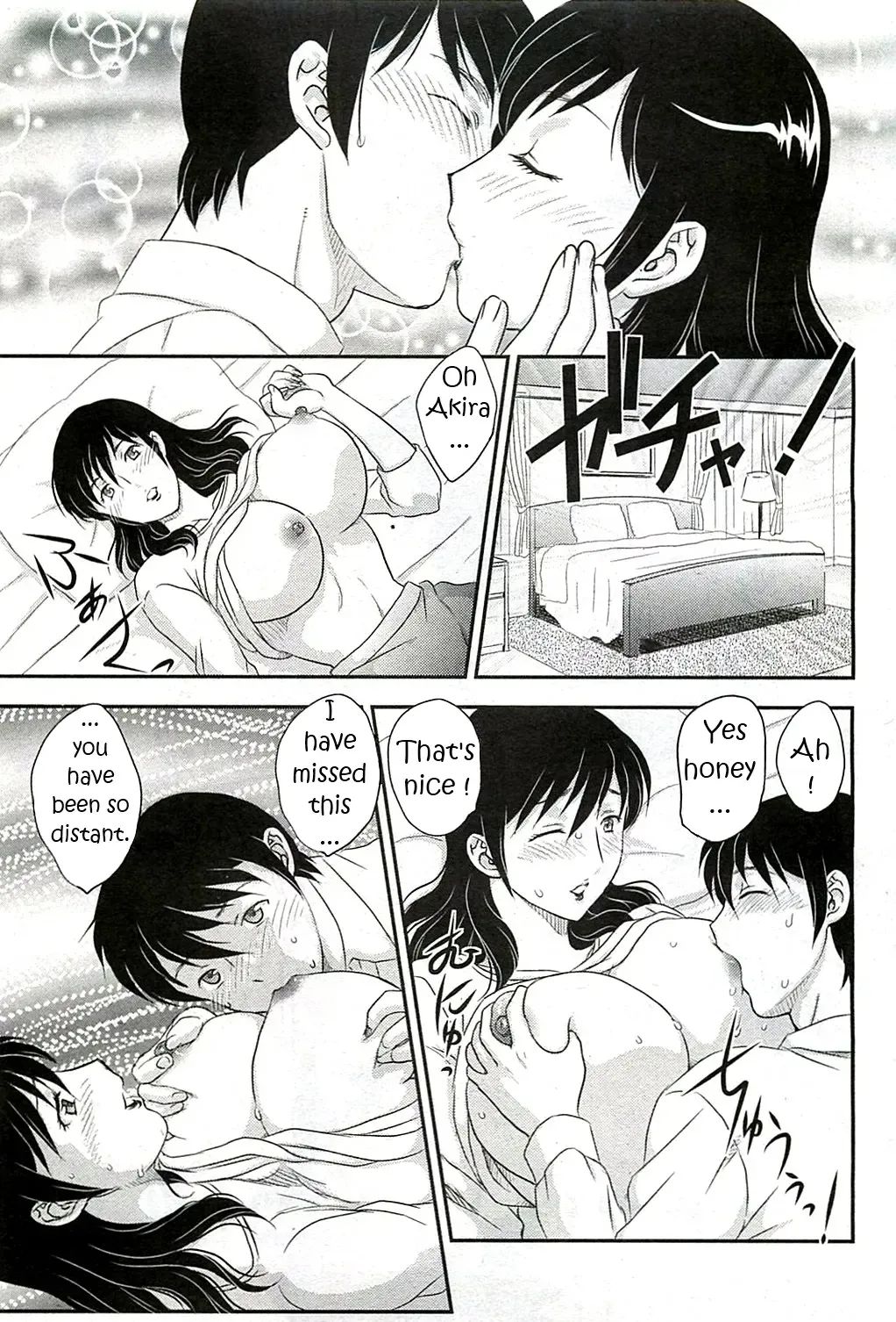 [Hiryuu Ran] Mom's Lost Memory Fhentai - Page 9