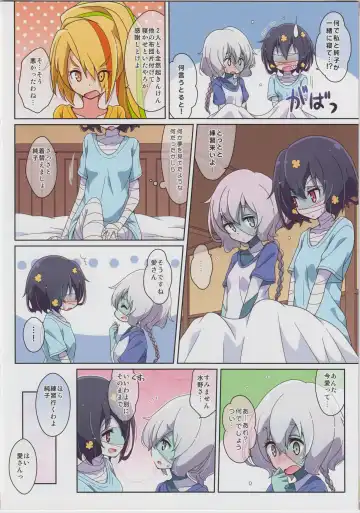 [Mel] Cat Land SAGA 2 Fhentai - Page 14