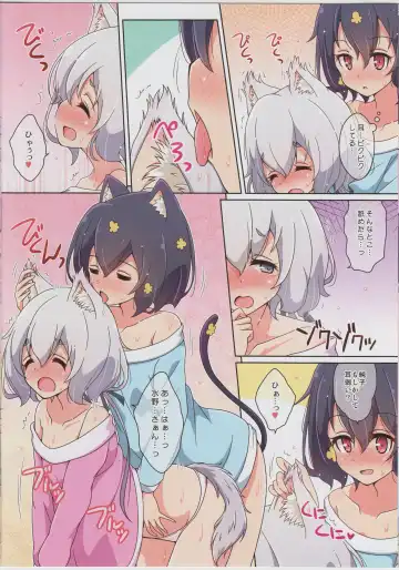 [Mel] Cat Land SAGA 2 Fhentai - Page 6