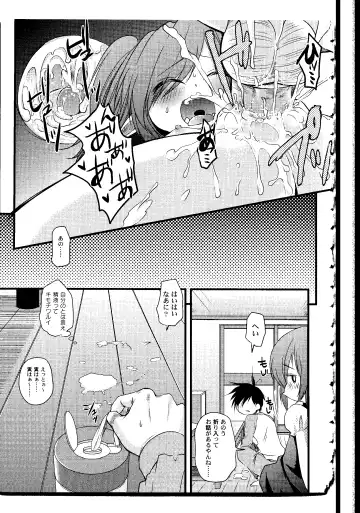 [Arima Natsubon] Shoujo Impact Fhentai - Page 100