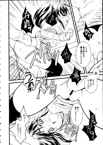 [Arima Natsubon] Shoujo Impact Fhentai - Page 131